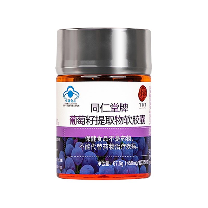 大奖国际牌葡萄籽提取物软胶囊