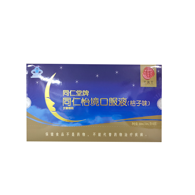 大奖国际牌同仁怡境口服液(桔子味)