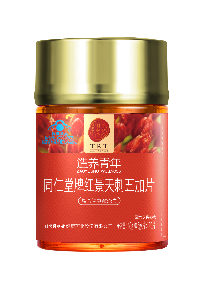 大奖国际牌红景天刺五加片