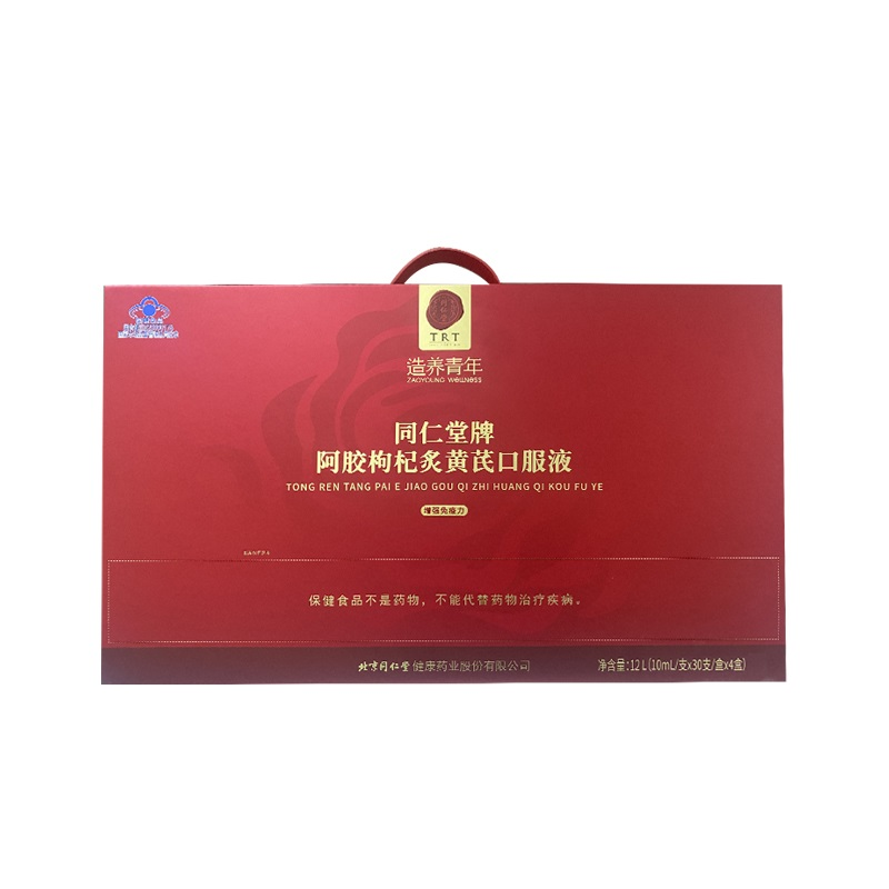 大奖国际牌阿胶枸杞炙黄芪口服液
