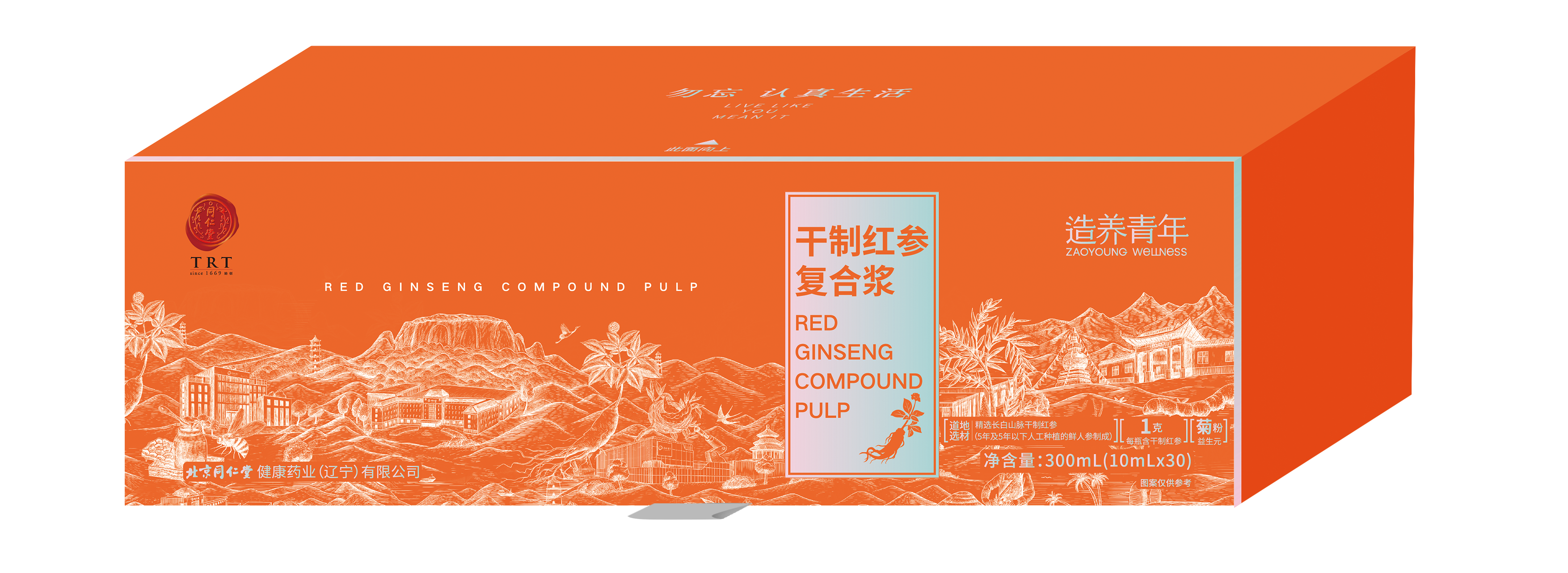 干制红参复合浆