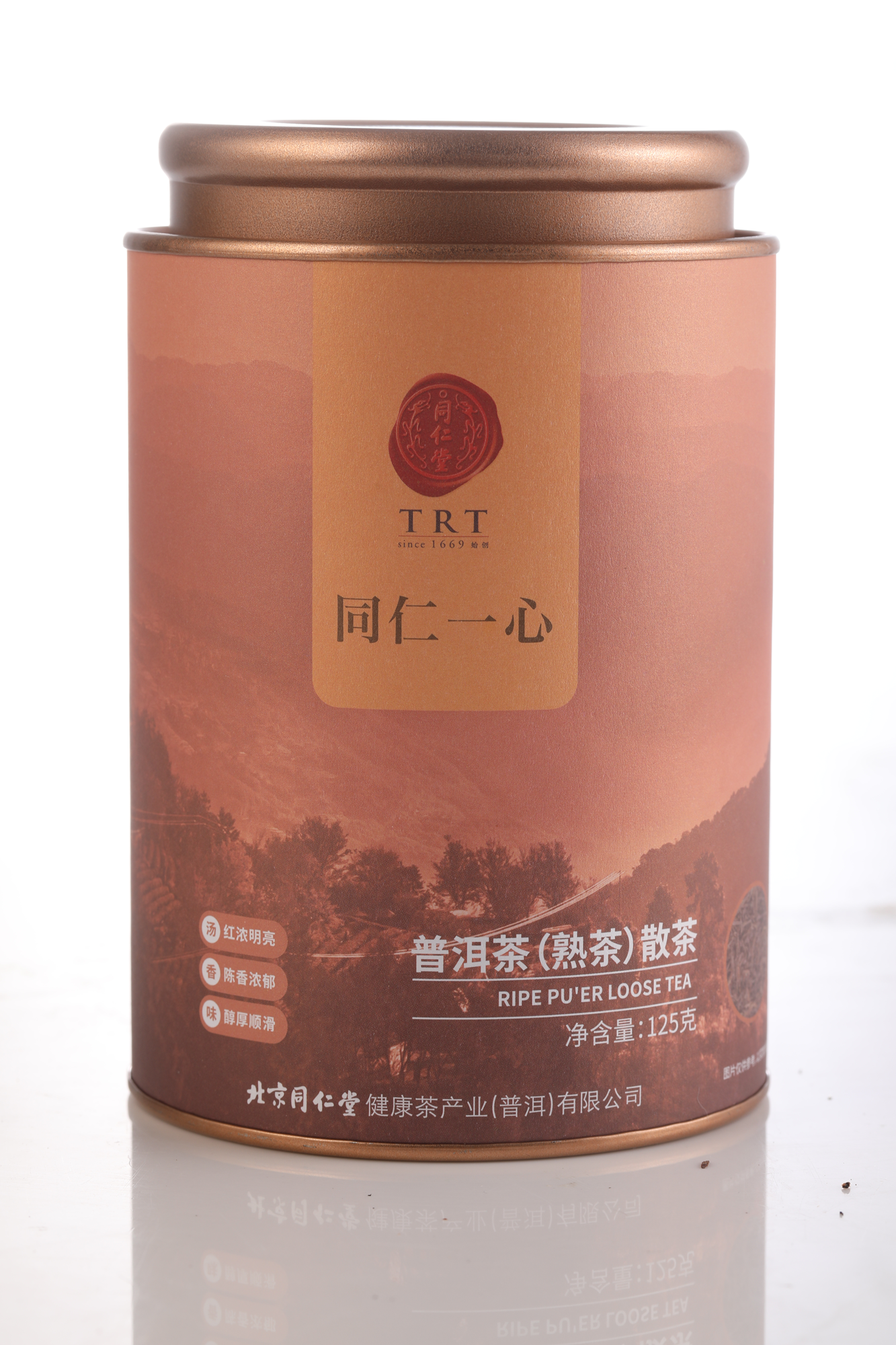 普洱茶（熟茶）散茶