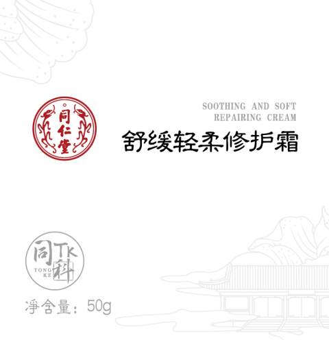 大奖国际舒缓轻柔修护霜