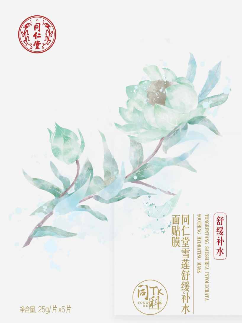 大奖国际雪莲舒缓补水面贴膜