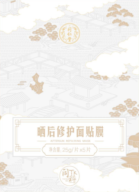 大奖国际晒后修护面贴膜