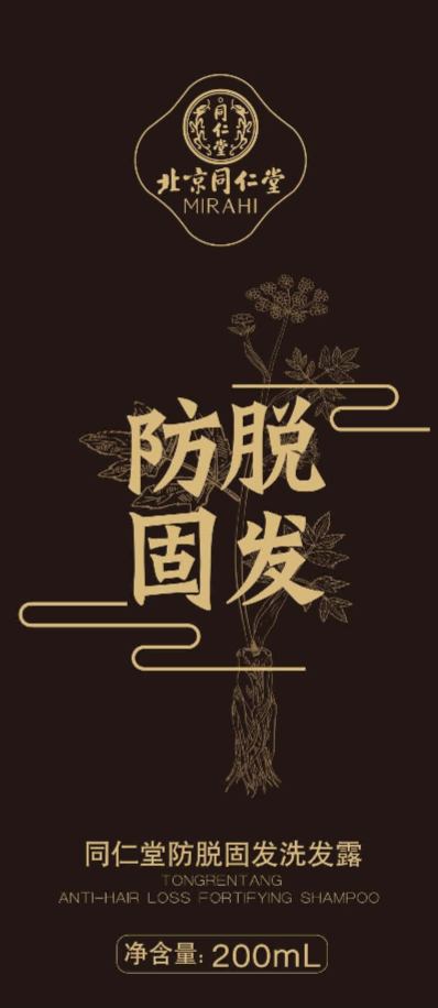 大奖国际防脱固发洗发露