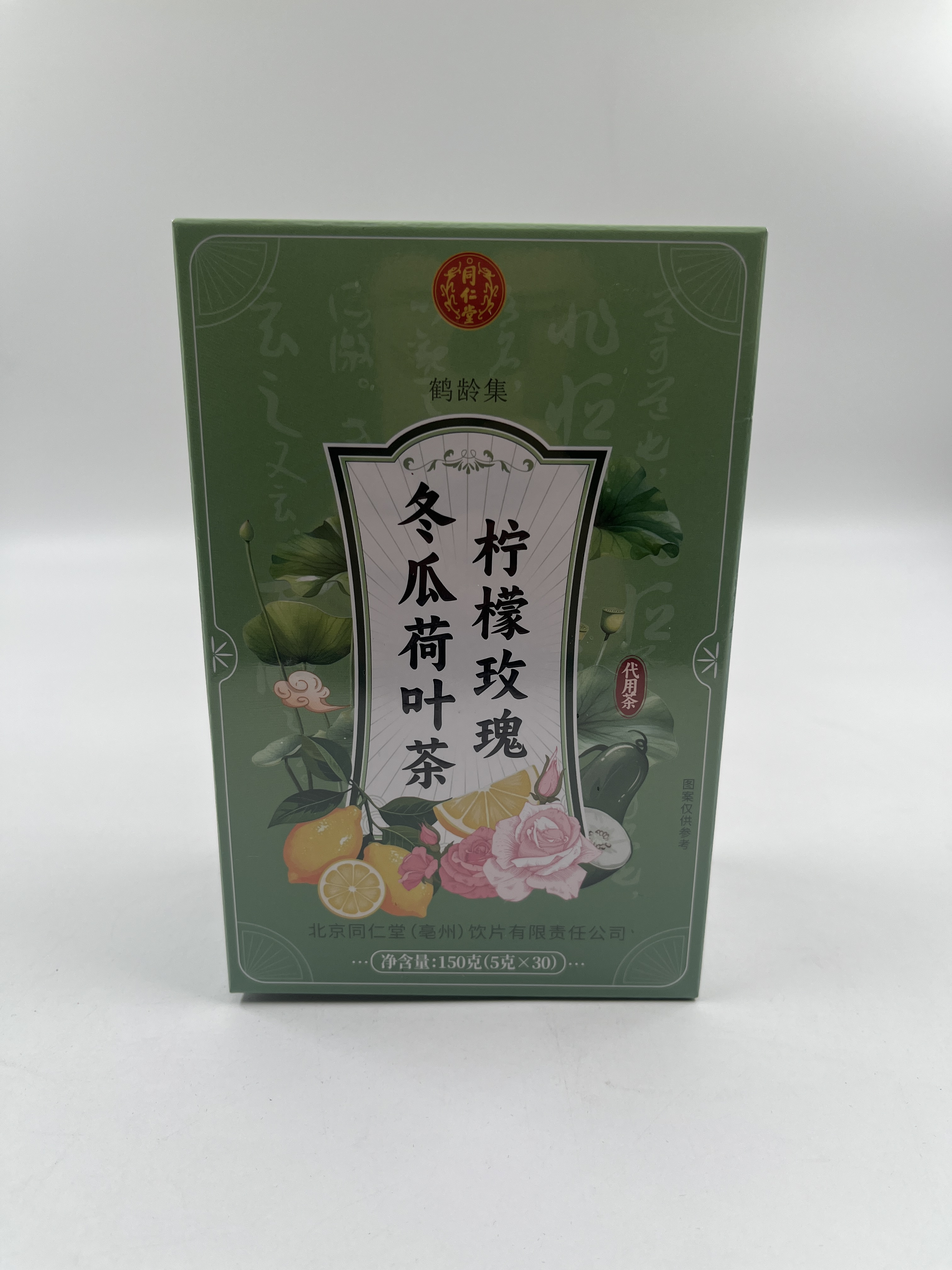 柠檬玫瑰冬瓜荷叶茶